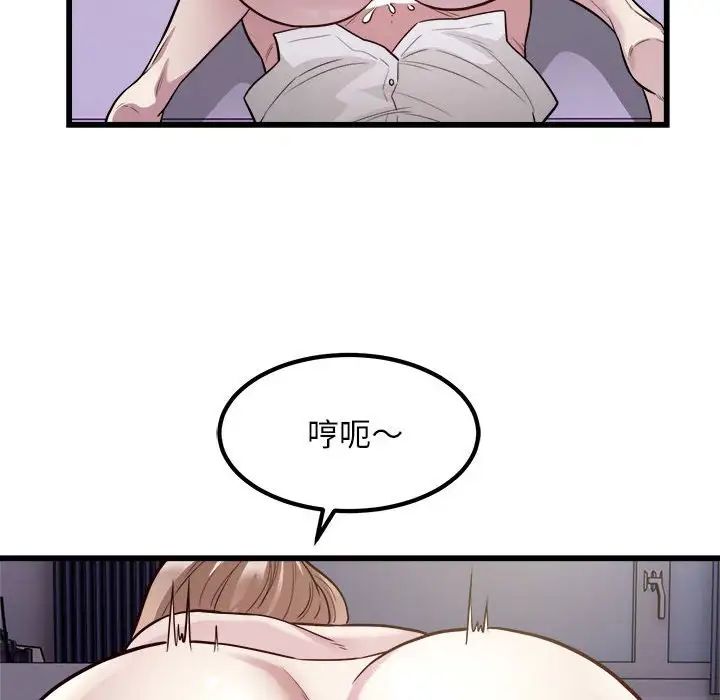 《好运出租车》漫画最新章节第22话免费下拉式在线观看章节第【23】张图片