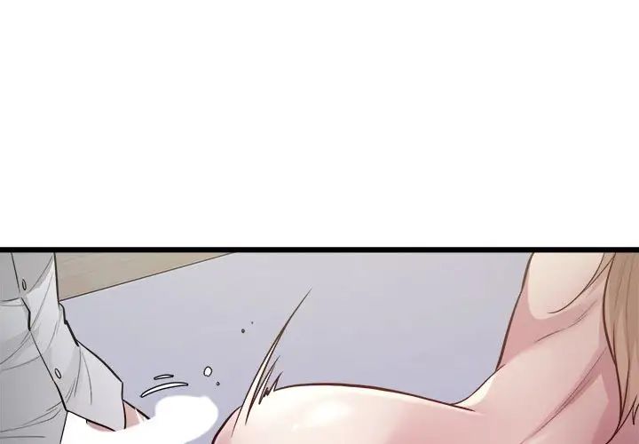 《好运出租车》漫画最新章节第22话免费下拉式在线观看章节第【3】张图片