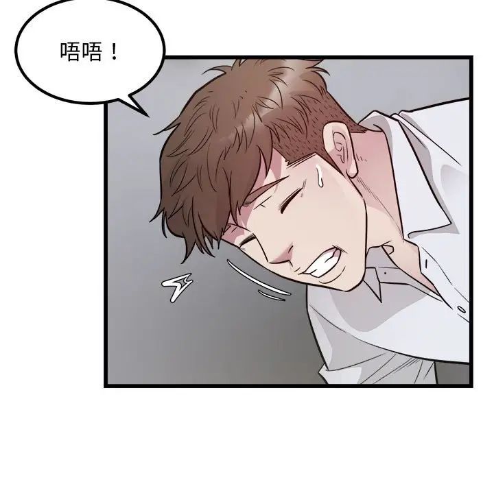 《好运出租车》漫画最新章节第22话免费下拉式在线观看章节第【5】张图片