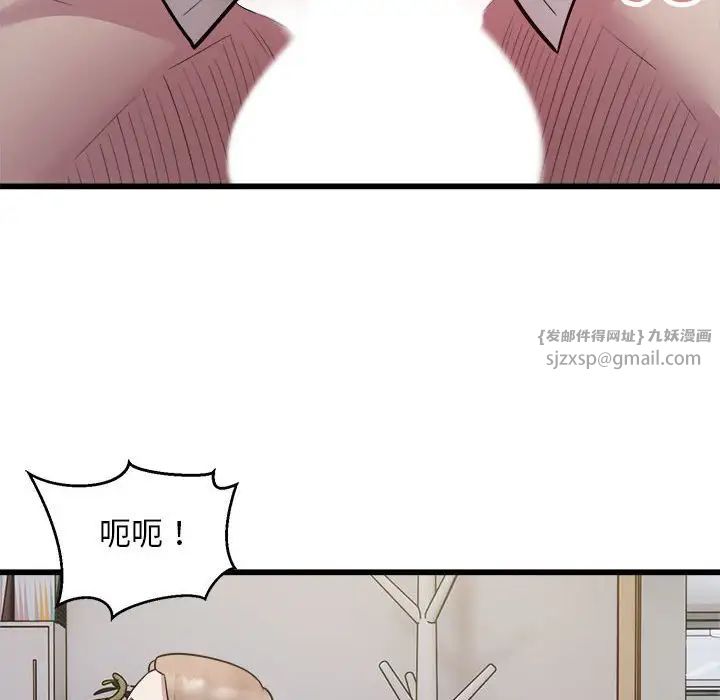 《好运出租车》漫画最新章节第22话免费下拉式在线观看章节第【20】张图片