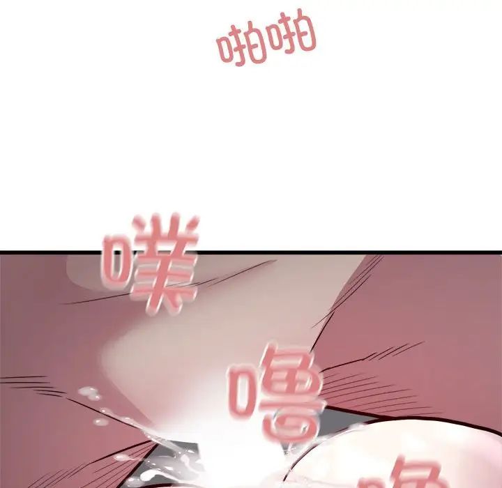 《好运出租车》漫画最新章节第23话免费下拉式在线观看章节第【95】张图片