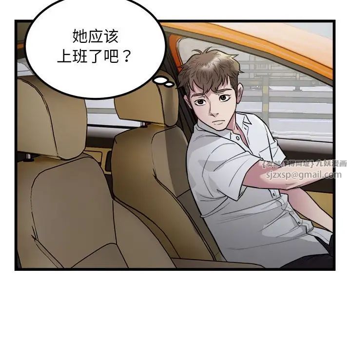 《好运出租车》漫画最新章节第23话免费下拉式在线观看章节第【15】张图片