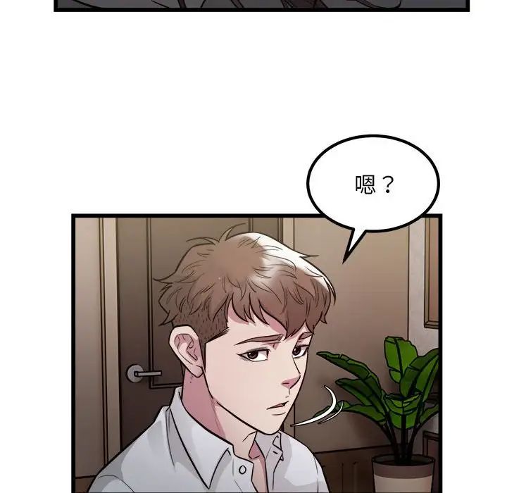 《好运出租车》漫画最新章节第23话免费下拉式在线观看章节第【66】张图片