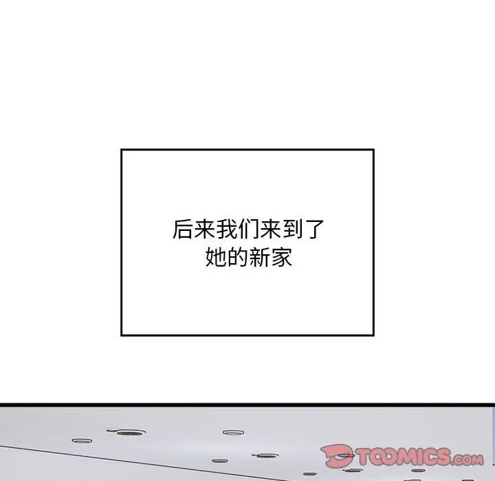 《好运出租车》漫画最新章节第23话免费下拉式在线观看章节第【26】张图片