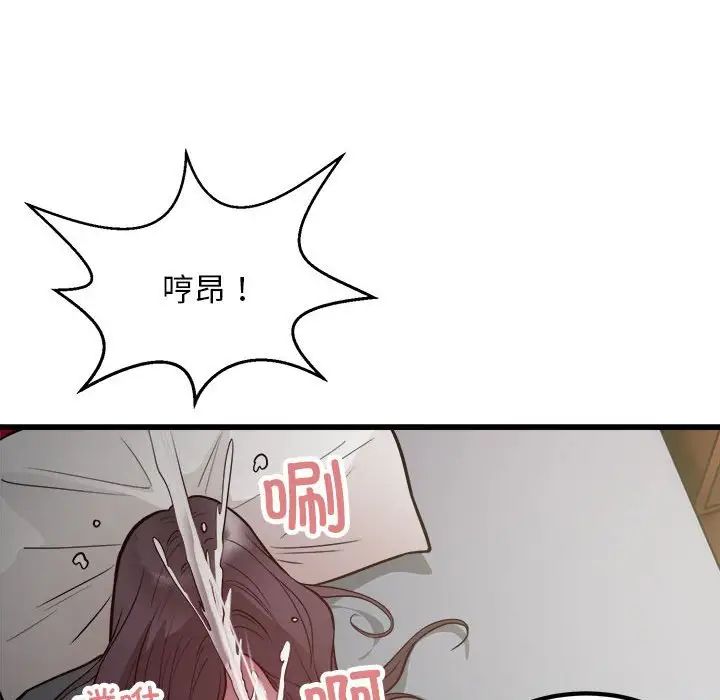 《好运出租车》漫画最新章节第23话免费下拉式在线观看章节第【100】张图片