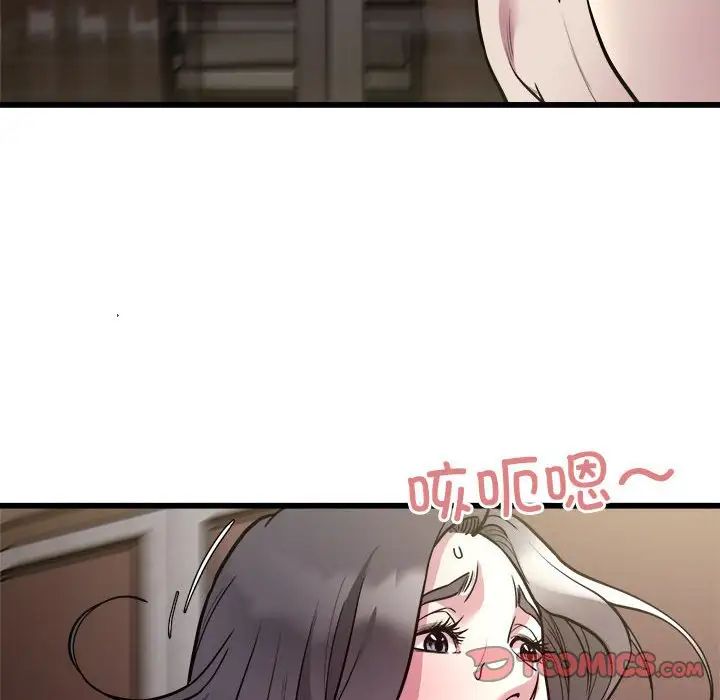 《好运出租车》漫画最新章节第23话免费下拉式在线观看章节第【98】张图片