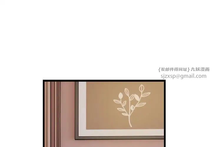 《好运出租车》漫画最新章节第24话免费下拉式在线观看章节第【3】张图片