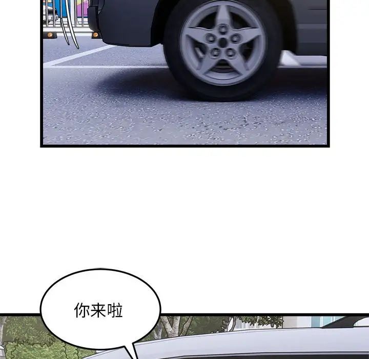 《好运出租车》漫画最新章节第24话免费下拉式在线观看章节第【32】张图片