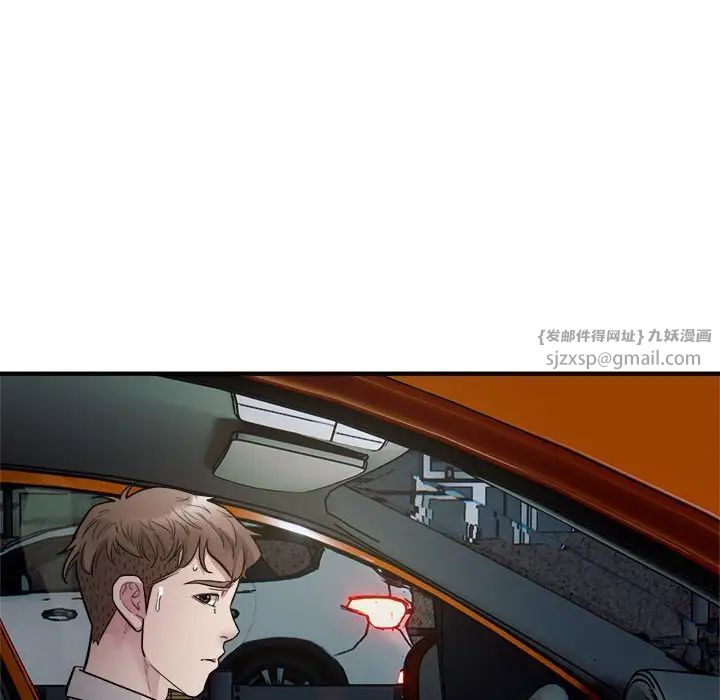 《好运出租车》漫画最新章节第24话免费下拉式在线观看章节第【69】张图片