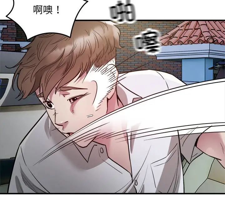 《好运出租车》漫画最新章节第25话免费下拉式在线观看章节第【36】张图片