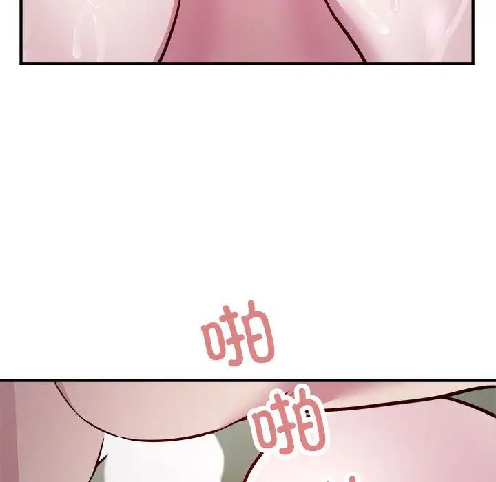 《好运出租车》漫画最新章节第25话免费下拉式在线观看章节第【67】张图片