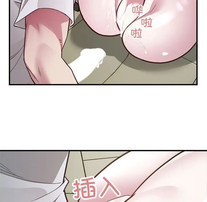 《好运出租车》漫画最新章节第25话免费下拉式在线观看章节第【52】张图片