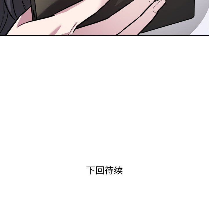 《好运出租车》漫画最新章节第26话免费下拉式在线观看章节第【100】张图片