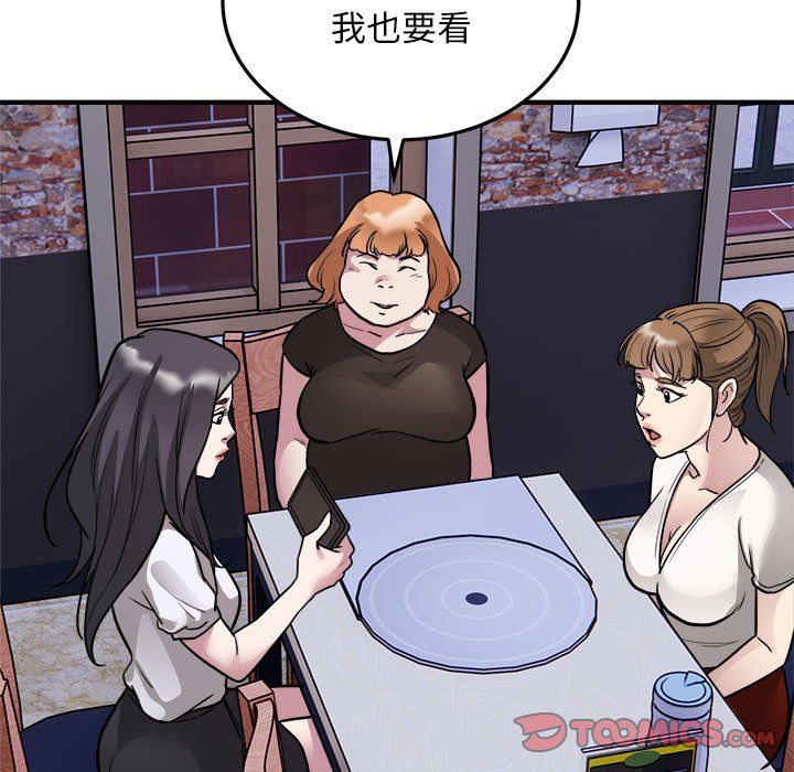 《好运出租车》漫画最新章节第26话免费下拉式在线观看章节第【92】张图片