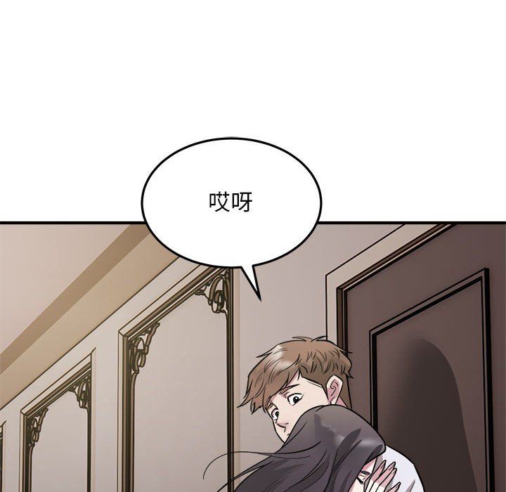 《好运出租车》漫画最新章节第26话免费下拉式在线观看章节第【18】张图片