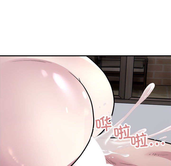 《好运出租车》漫画最新章节第26话免费下拉式在线观看章节第【81】张图片