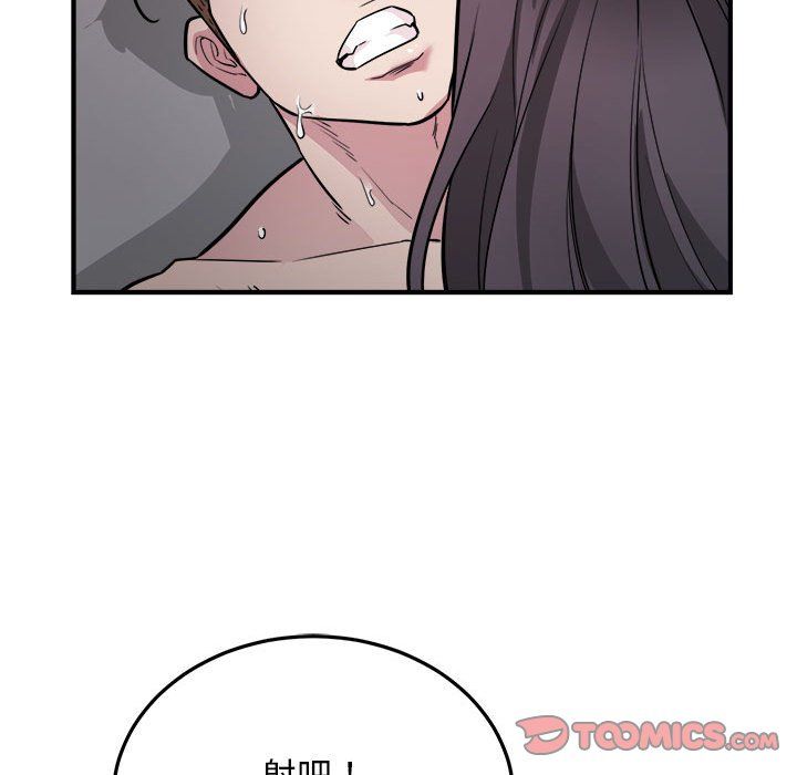 《好运出租车》漫画最新章节第26话免费下拉式在线观看章节第【74】张图片