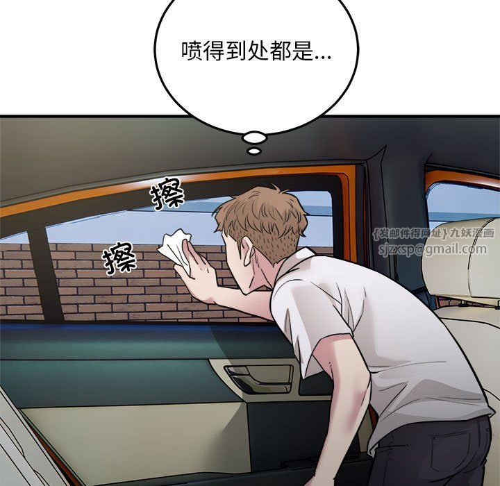 《好运出租车》漫画最新章节第26话免费下拉式在线观看章节第【9】张图片