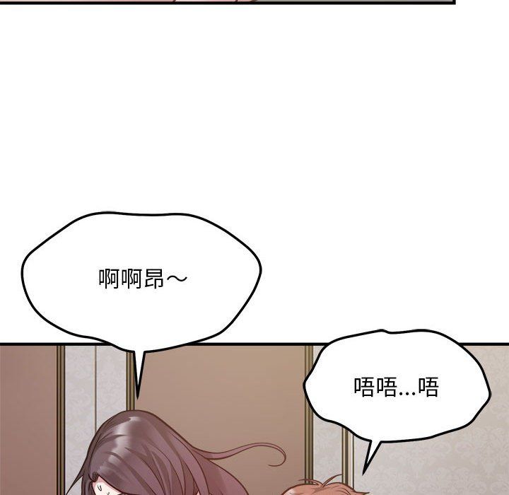 《好运出租车》漫画最新章节第26话免费下拉式在线观看章节第【46】张图片