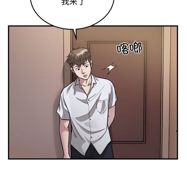 《好运出租车》漫画最新章节第26话免费下拉式在线观看章节第【17】张图片