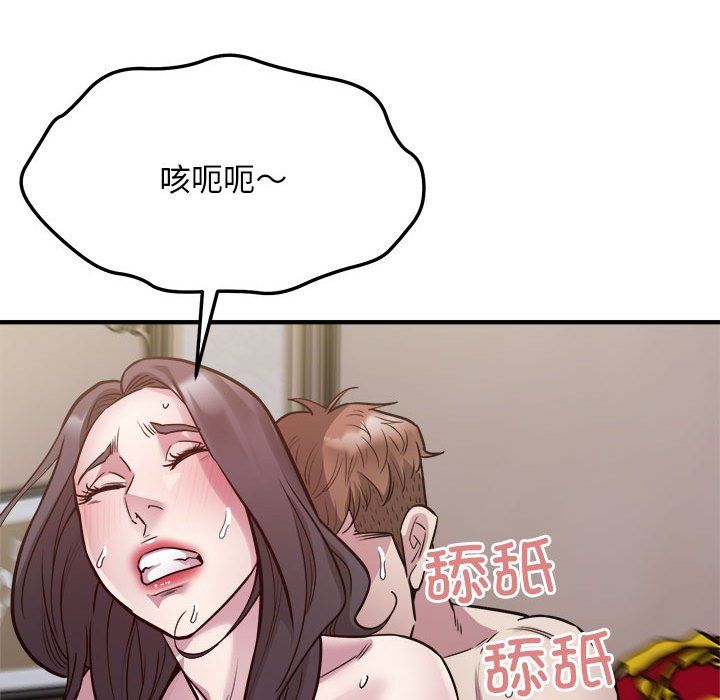 《好运出租车》漫画最新章节第26话免费下拉式在线观看章节第【48】张图片