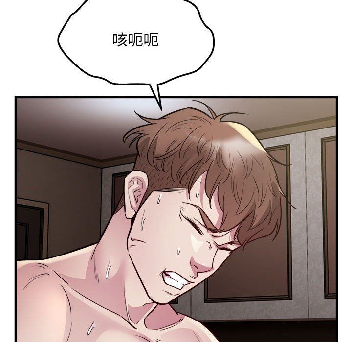 《好运出租车》漫画最新章节第26话免费下拉式在线观看章节第【78】张图片