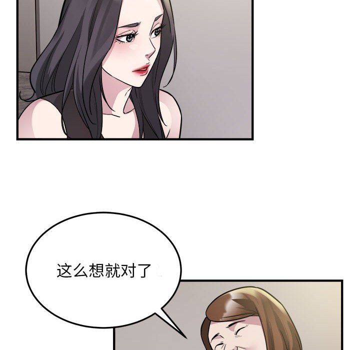 《好运出租车》漫画最新章节第27话免费下拉式在线观看章节第【8】张图片