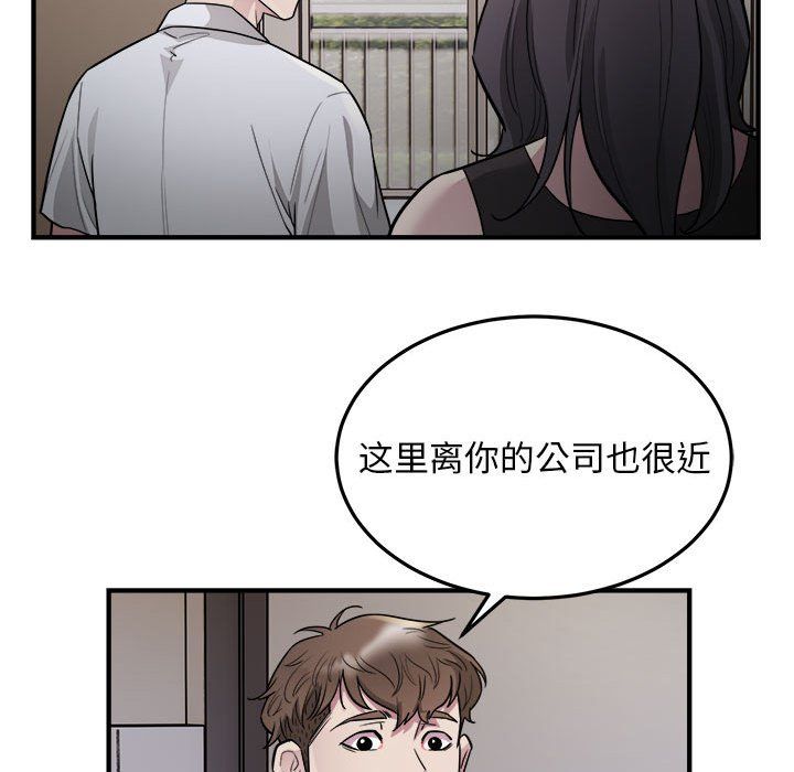 《好运出租车》漫画最新章节第27话免费下拉式在线观看章节第【13】张图片