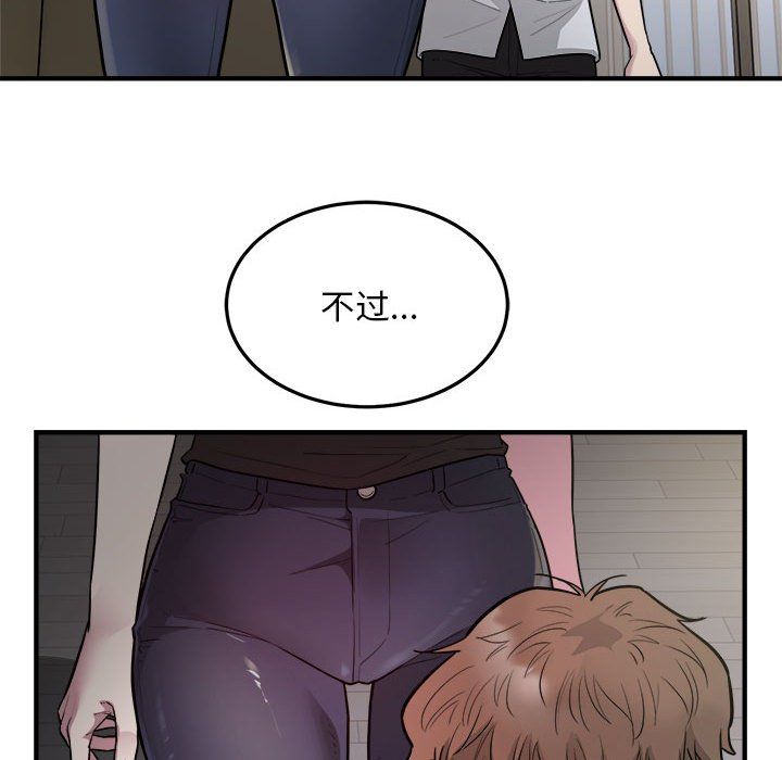 《好运出租车》漫画最新章节第27话免费下拉式在线观看章节第【33】张图片