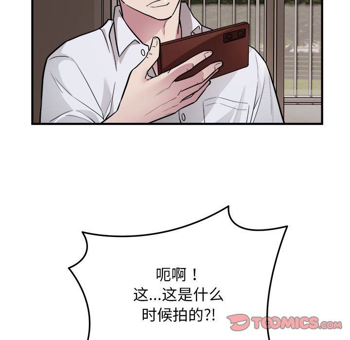 《好运出租车》漫画最新章节第27话免费下拉式在线观看章节第【26】张图片