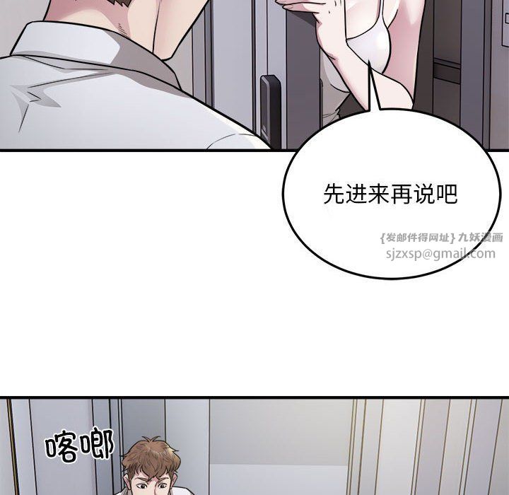 《好运出租车》漫画最新章节第27话免费下拉式在线观看章节第【49】张图片