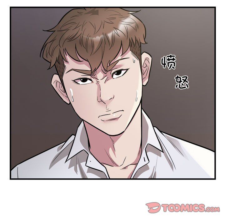 《好运出租车》漫画最新章节第27话免费下拉式在线观看章节第【46】张图片