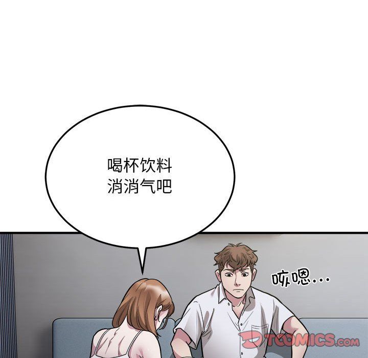 《好运出租车》漫画最新章节第27话免费下拉式在线观看章节第【58】张图片