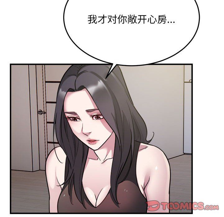 《好运出租车》漫画最新章节第27话免费下拉式在线观看章节第【22】张图片