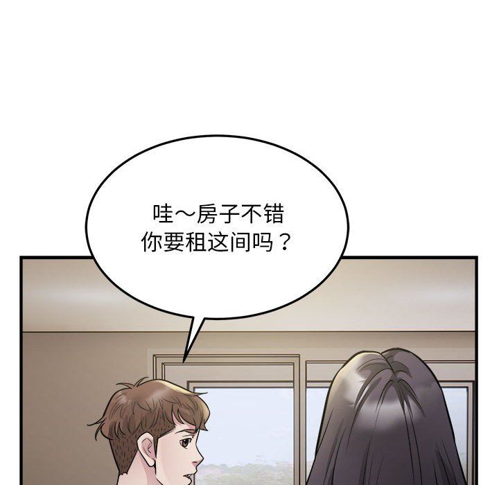 《好运出租车》漫画最新章节第27话免费下拉式在线观看章节第【12】张图片