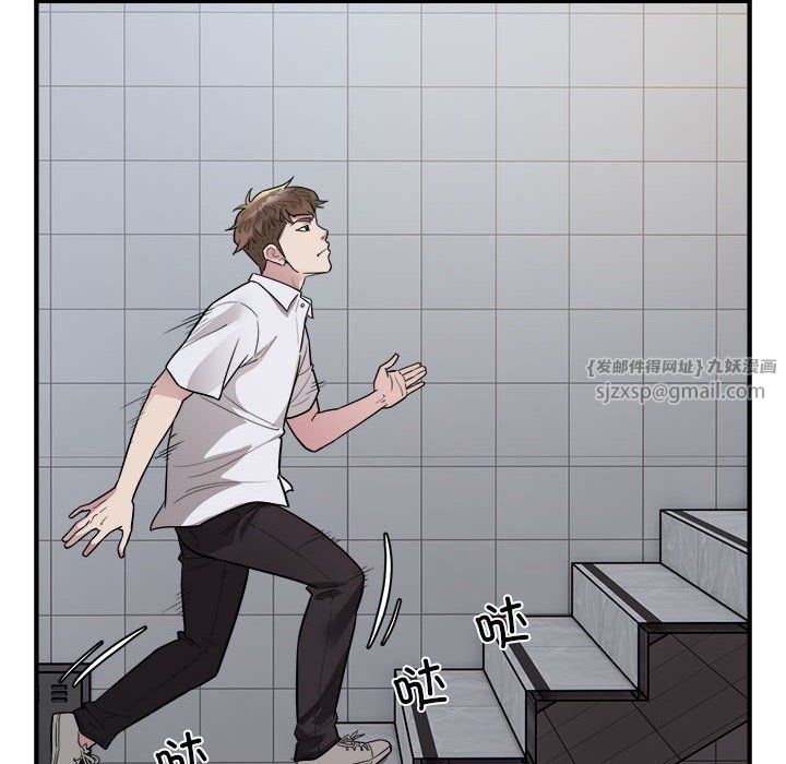 《好运出租车》漫画最新章节第27话免费下拉式在线观看章节第【43】张图片