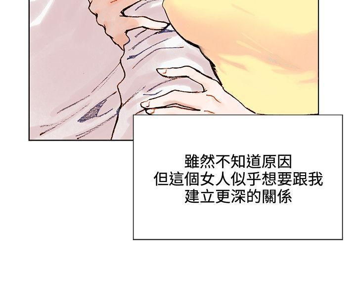 《合理怀疑》漫画最新章节第1话免费下拉式在线观看章节第【10】张图片