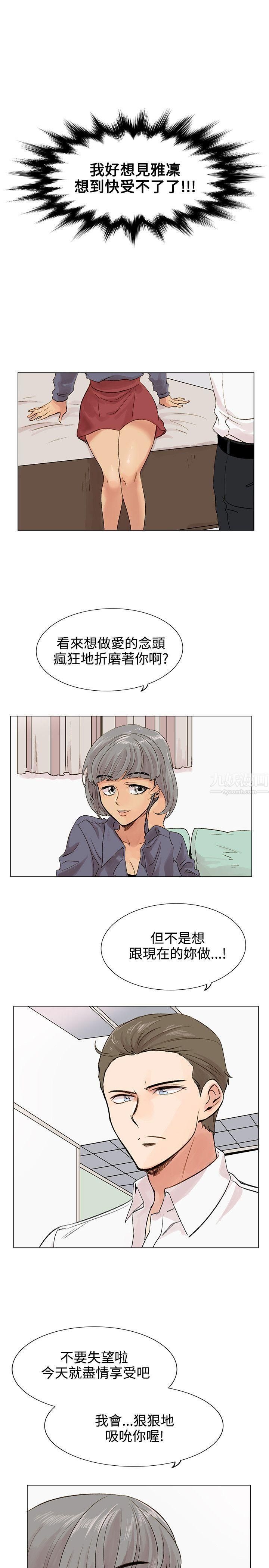 《合理怀疑》漫画最新章节第4话免费下拉式在线观看章节第【25】张图片