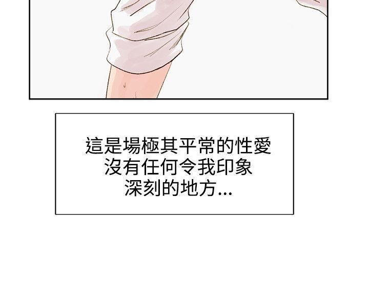 《合理怀疑》漫画最新章节第5话免费下拉式在线观看章节第【7】张图片