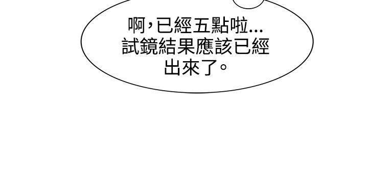 《合理怀疑》漫画最新章节第6话免费下拉式在线观看章节第【8】张图片