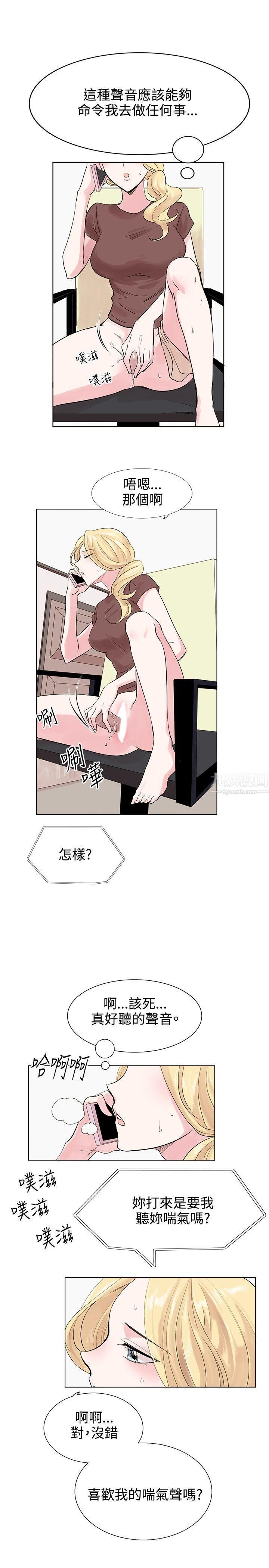 《合理怀疑》漫画最新章节第6话免费下拉式在线观看章节第【22】张图片