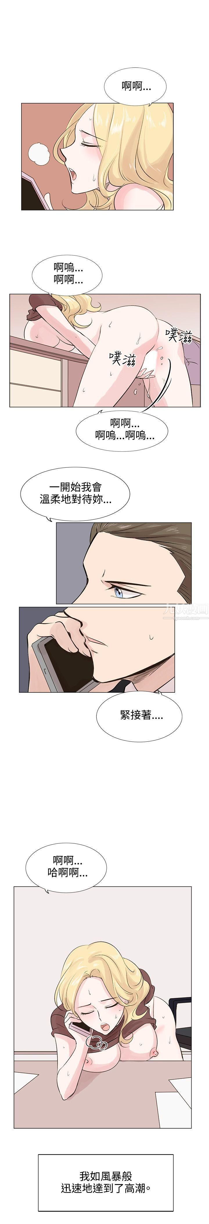 《合理怀疑》漫画最新章节第7话免费下拉式在线观看章节第【26】张图片