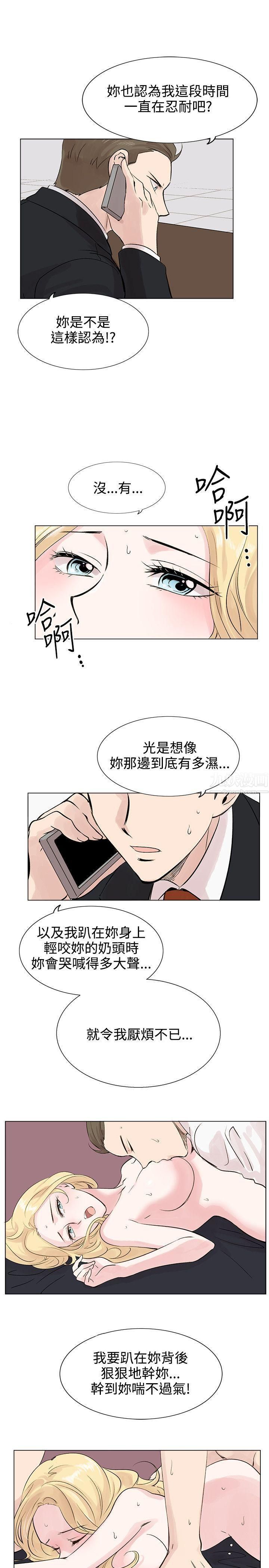 《合理怀疑》漫画最新章节第7话免费下拉式在线观看章节第【22】张图片