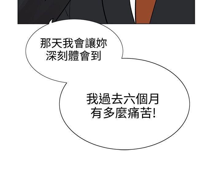 《合理怀疑》漫画最新章节第7话免费下拉式在线观看章节第【25】张图片