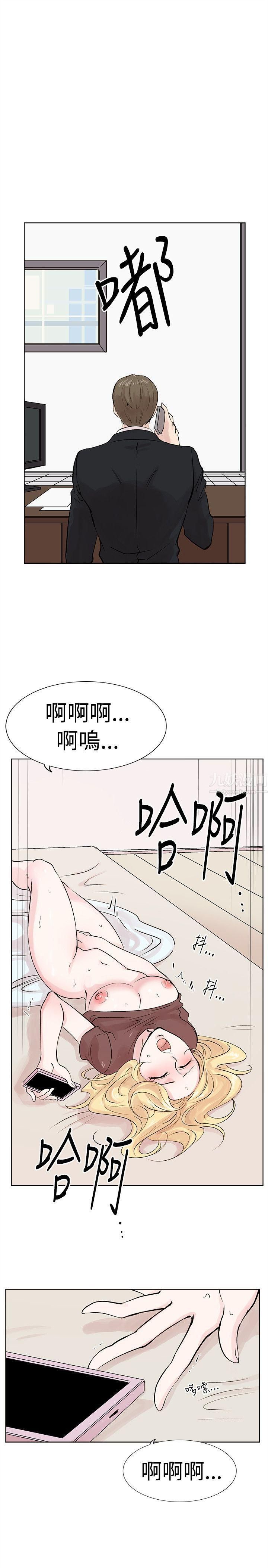 《合理怀疑》漫画最新章节第8话免费下拉式在线观看章节第【5】张图片