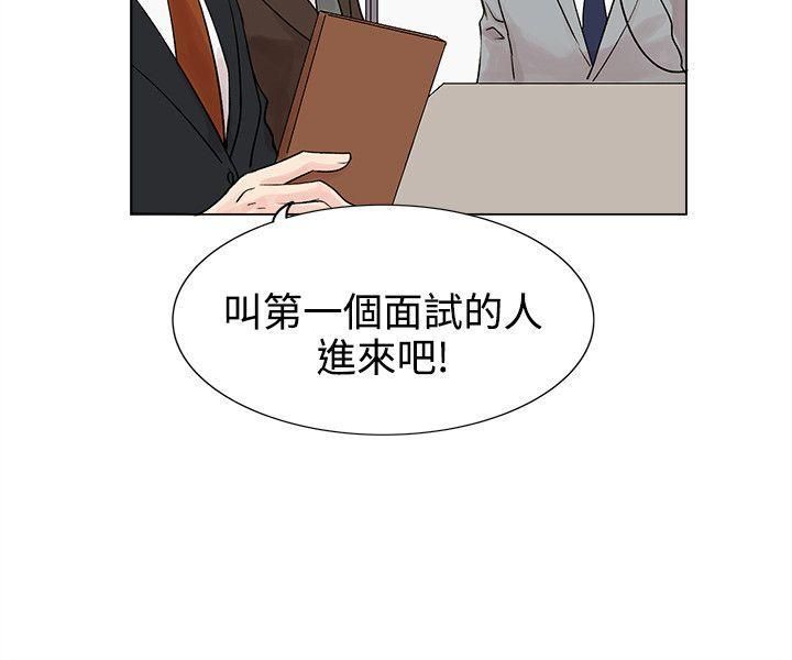 《合理怀疑》漫画最新章节第8话免费下拉式在线观看章节第【18】张图片