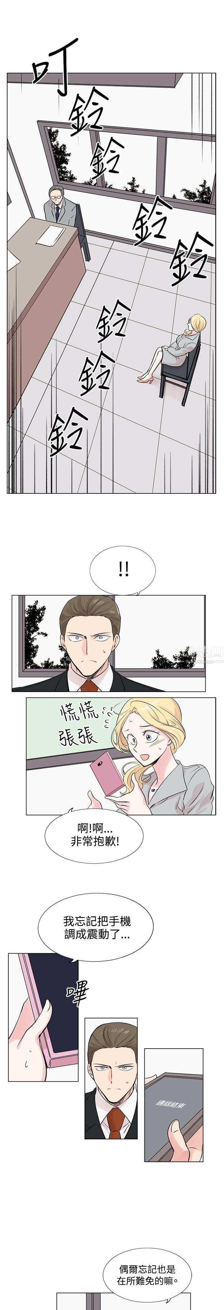 《合理怀疑》漫画最新章节第9话免费下拉式在线观看章节第【19】张图片