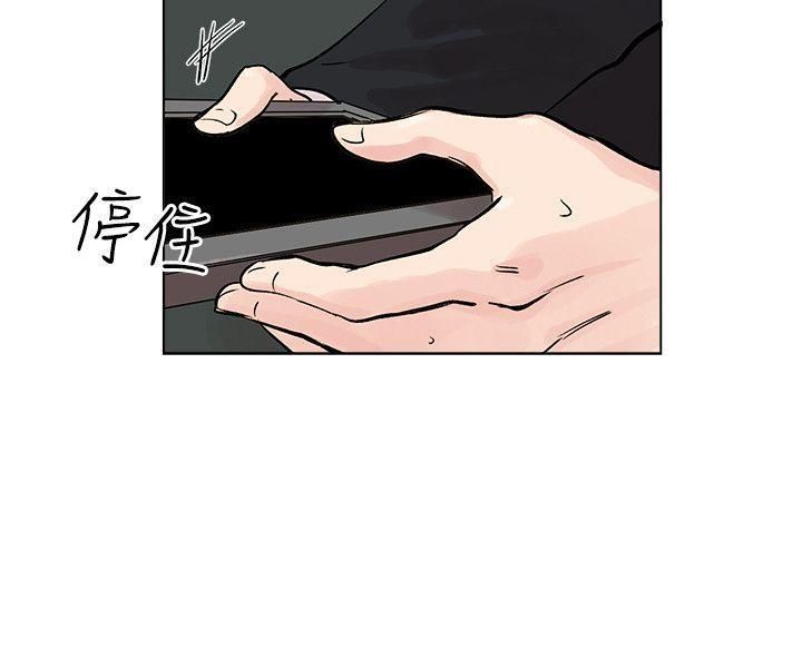 《合理怀疑》漫画最新章节第9话免费下拉式在线观看章节第【10】张图片