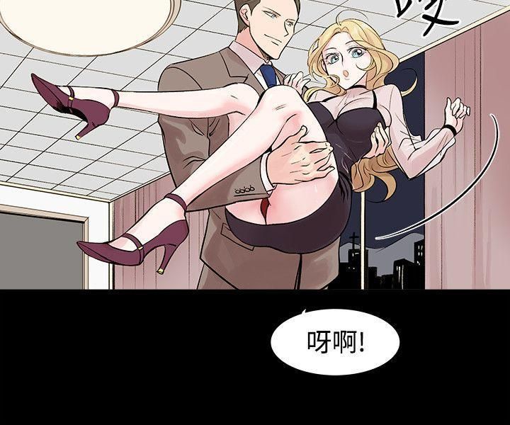 《合理怀疑》漫画最新章节第9话免费下拉式在线观看章节第【25】张图片