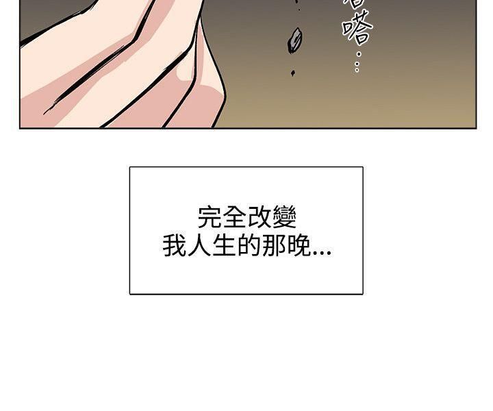 《合理怀疑》漫画最新章节第10话免费下拉式在线观看章节第【26】张图片